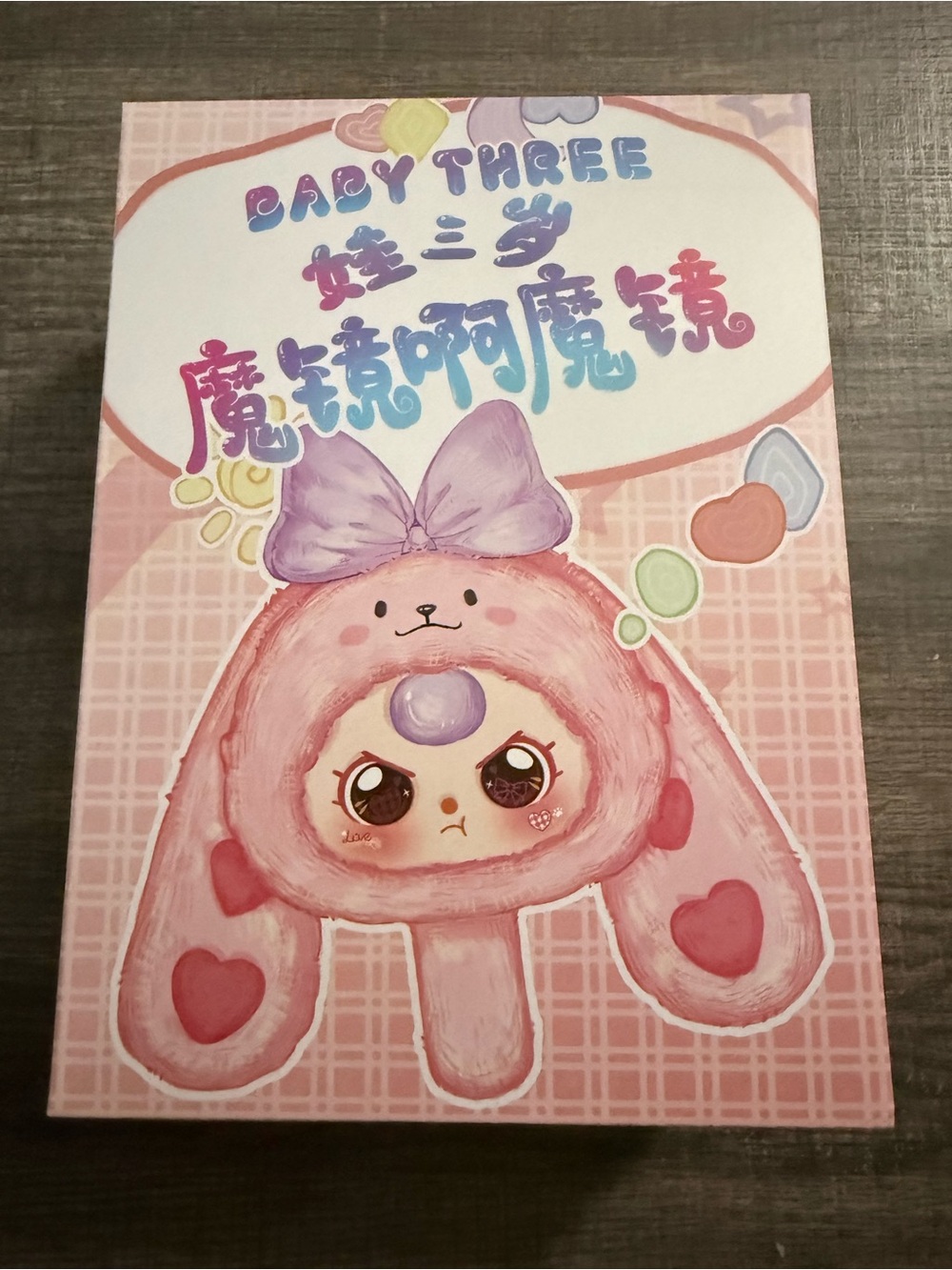 Baby Three Magic Mirror plush Series Blond Box 1 individual Box